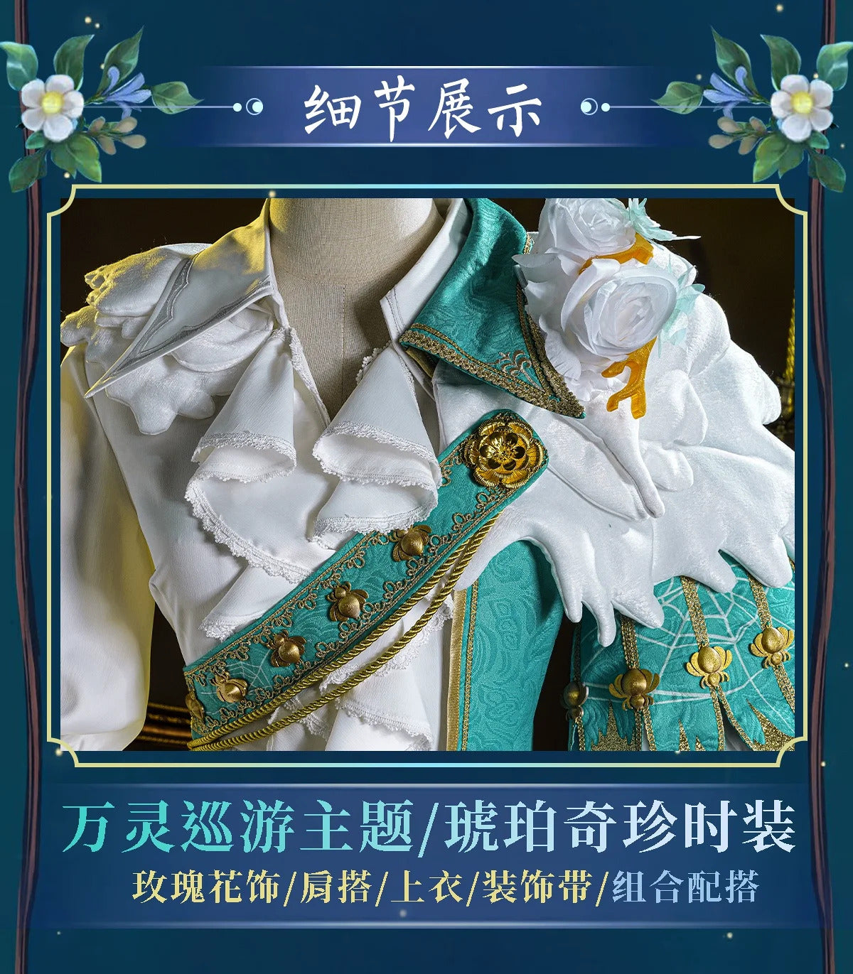 Shusheng Identity V Joseph Photographer Chrysophoron Game Suit Gorgeous Cosplay Costume Halloween Party Role Play Outfit