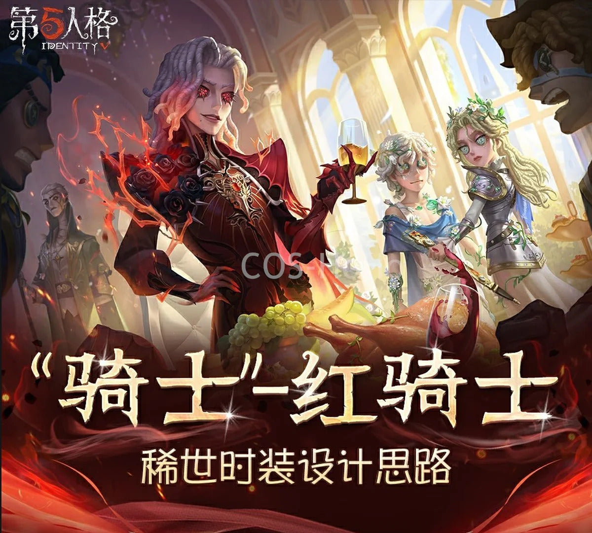 Shusheng-R COS-HoHo Identity V Knight Rare Fashion Game Suit Handsome Uniform Cosplay Costume Halloween Party Role Play Outfit Men S-XXL