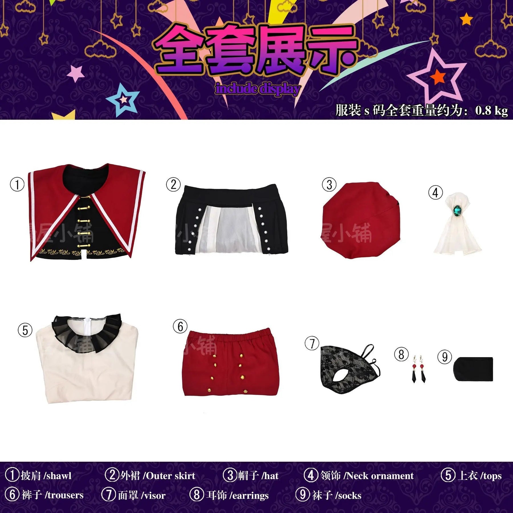 BanG Dream Ave Mujica Mortis Wakaba Mutsumi Cosplay Costume Uniform Halloween Carnival Party Christmas Play Role Clothing