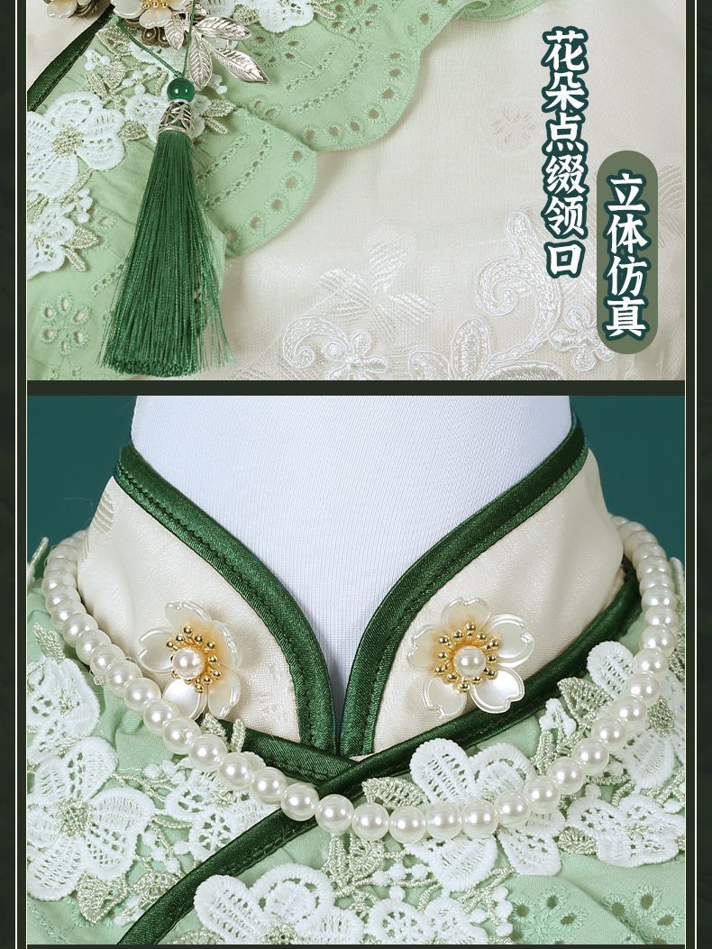Identity V Emma Woods Cosplay Costume Gardener Hat Bag Outfit Cos Clothing Full Set West Lake Cheongsam Role Play