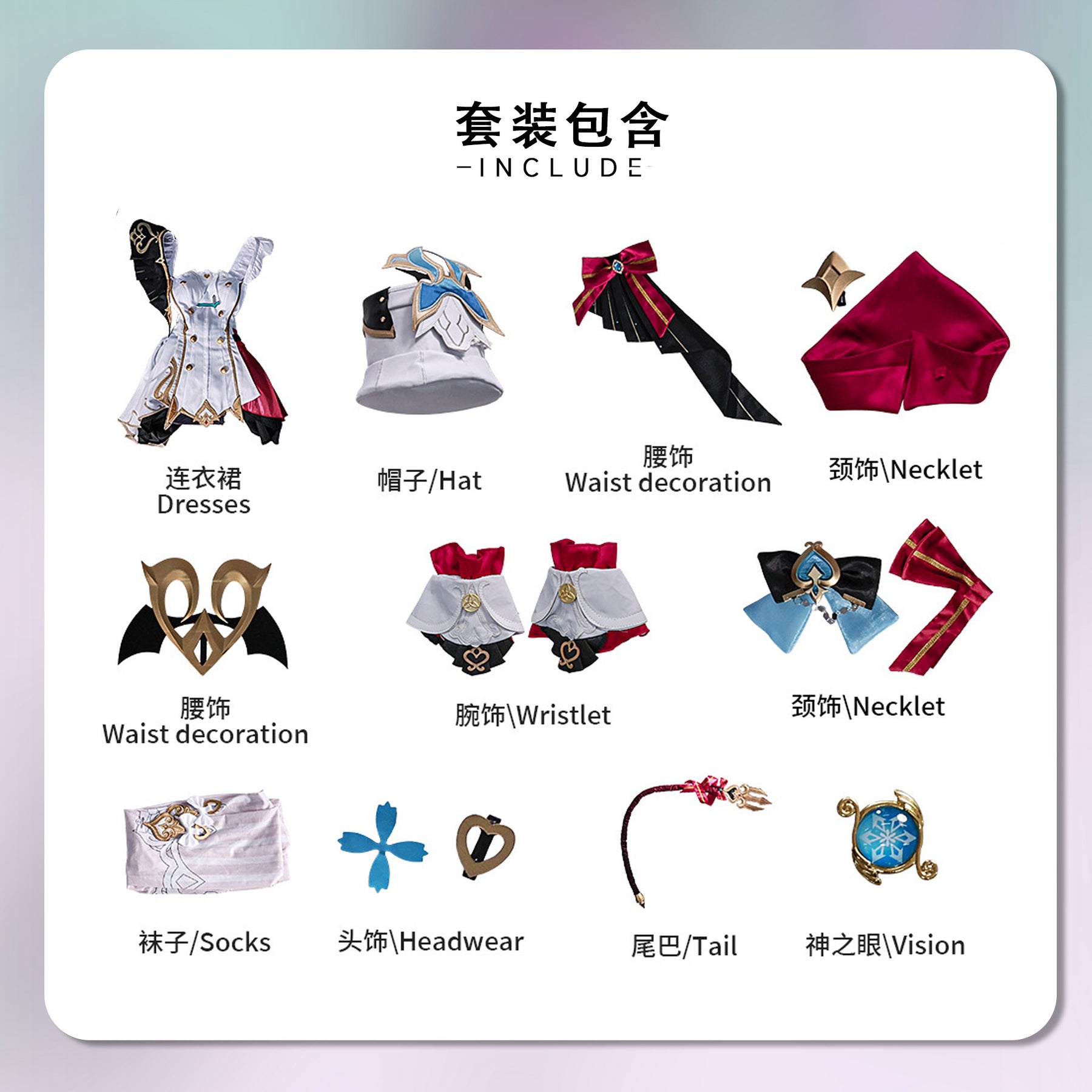 Game Genshin Impact Escoffier cosplay costume Escoffier cosplay wig Escoffier cosplay shoes