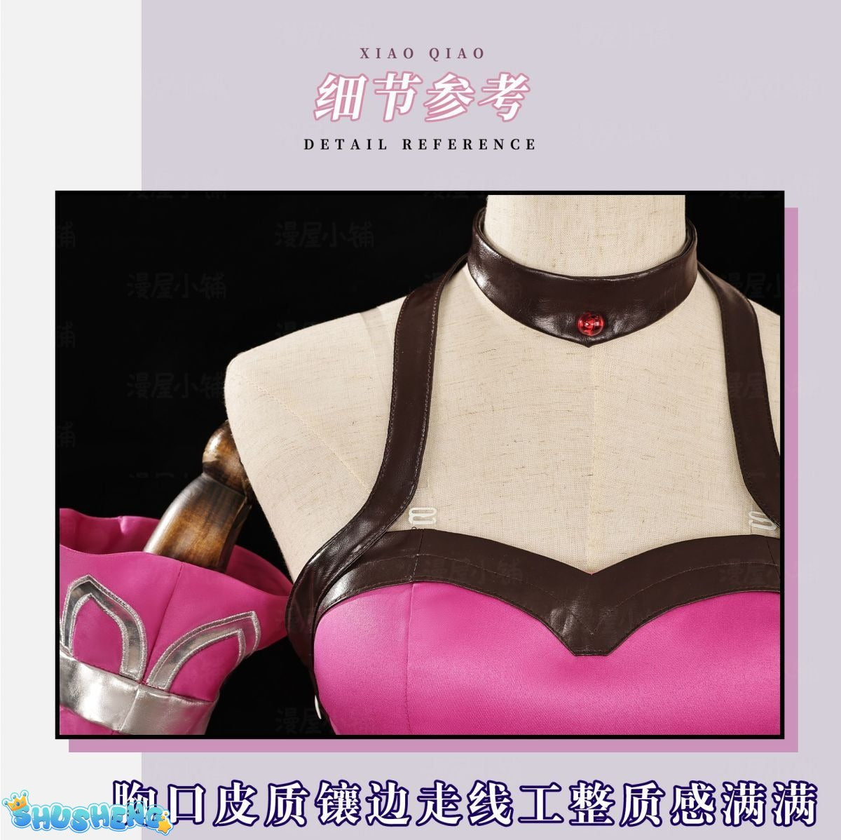 Honor of Kings Xiaoqiao Cosplay Costume Xiao Qiao Anime Character Halloween Uniform