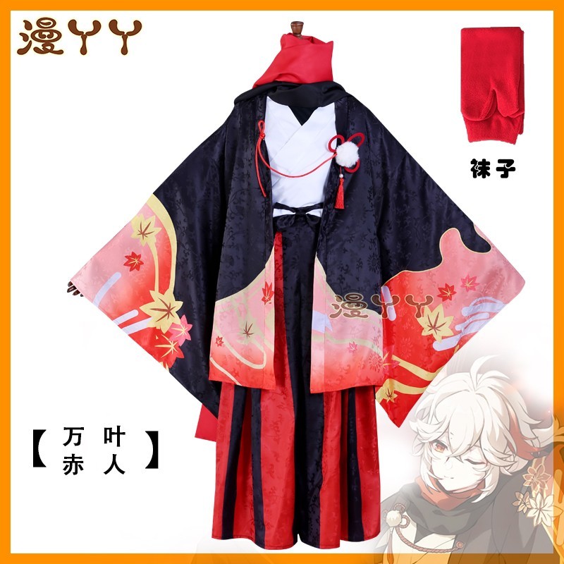 Anime Genshin Impact Inazuma Kaedehara Kazuha Five Kasen Cosplay Costume Woman Top + Horse Riding Hakama Kimono Set