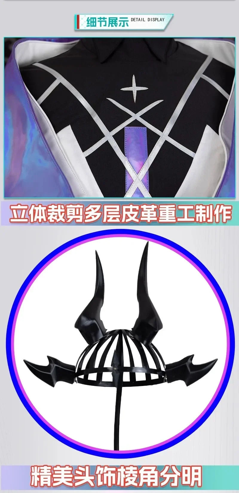 Shusheng-R Arknights Eblana Dublinn Cosplay Costume Necrass Uniform Jacket Headwear Earrings Halloween Party for Women Girls Props