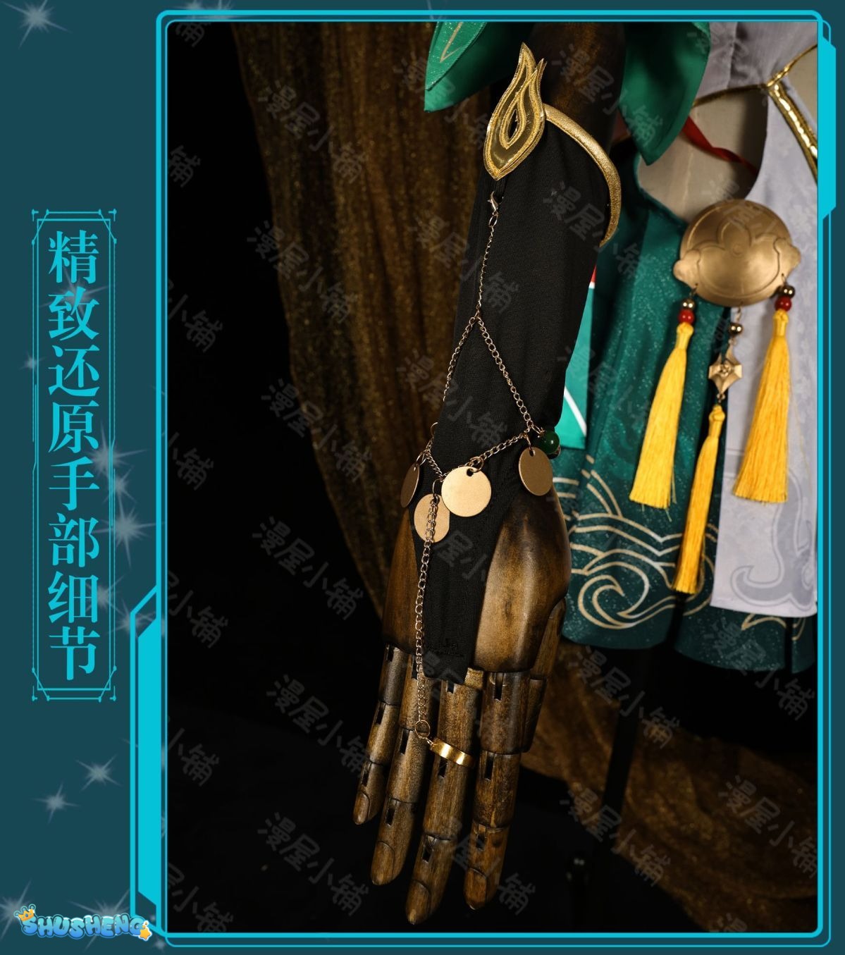Yunli Cosplay Costume Honkai Star Rail Carnival Uniform Wig Anime Halloween Costumes Women Game