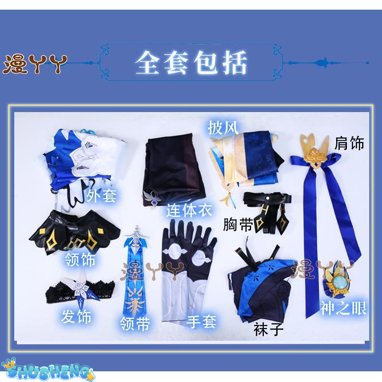 Anime Genshin Impact Eula Game Suit Uniform Cosplay Costume Halloween Carnival Costume For Women