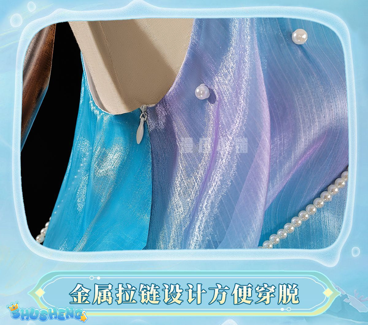 Honor of Kings Dolia Cosplay Wig 80cm Long New Heroine Mermaid Doria Blue Cosplay Anime Heat Resistant Synthetic Wigs