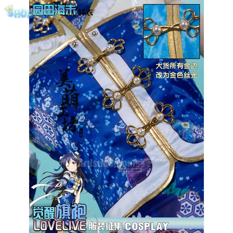 Anime Sonoda Umi LoveLive! Cosplay Costume Women Halloween Carnival New Chinese Blue Cheongsam Dress Party Prop Uniform Set