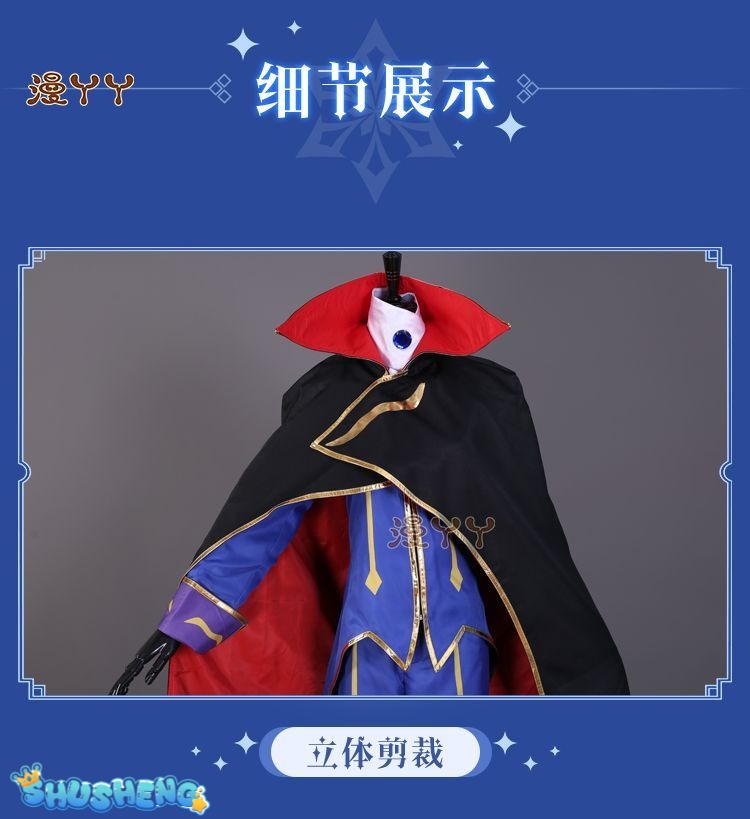 Anime Code Geass Lelouch of the Rebellion R2 Zero Outfits Cosplay Costume
