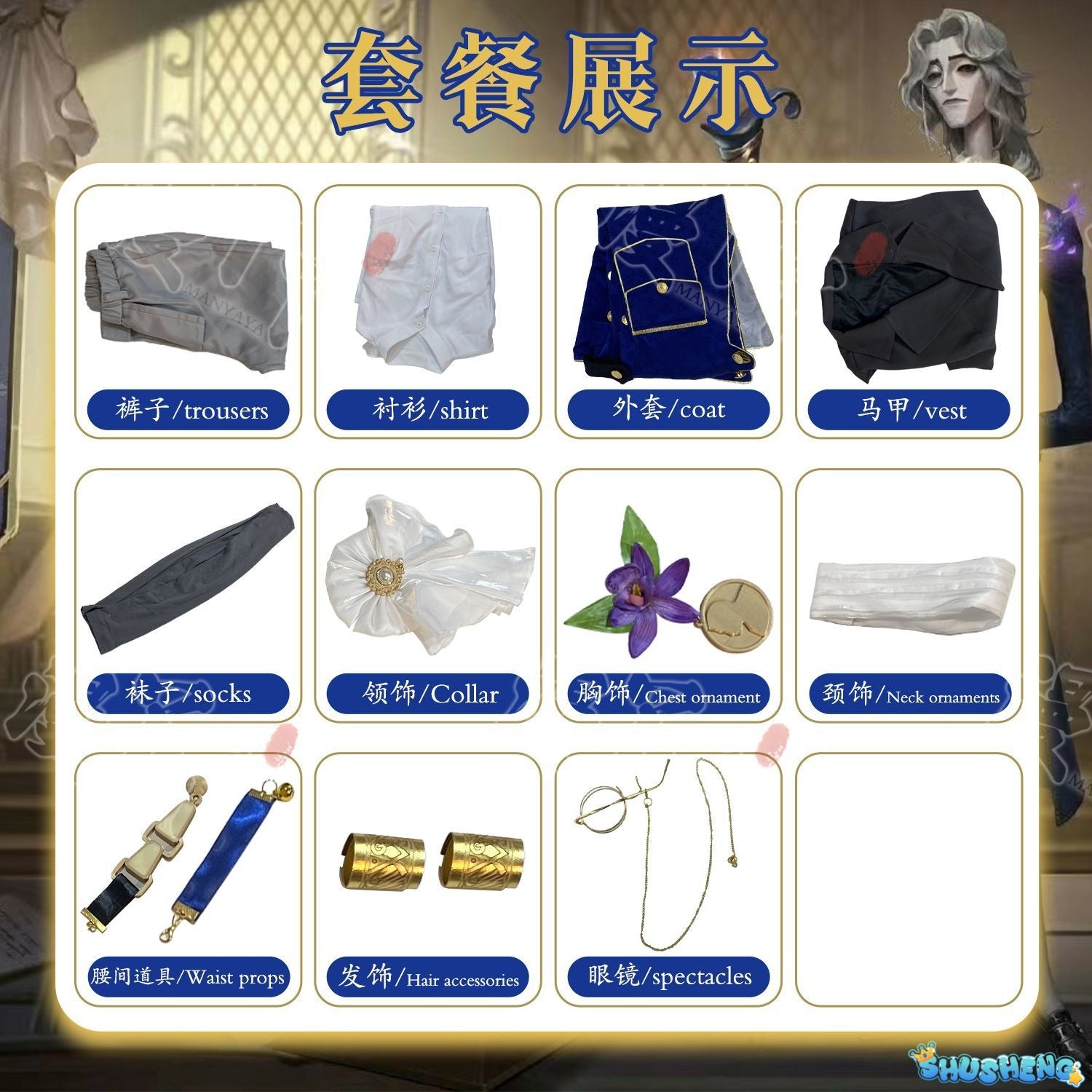 Alva Lorenz Cosplay Game Identity V Hermit Costume Graduation Ceremony Gentlemen Uniform Suit Halloween Party Outfit for Man
