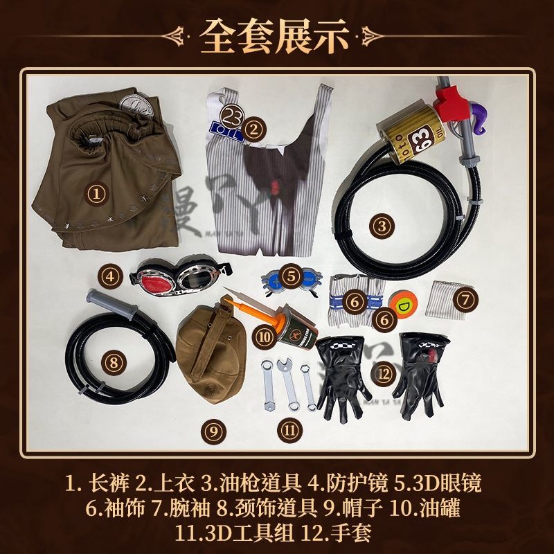 Game Identity V Demi Bourbon Barmaid Cosplay Costume Protective goggles hats gloves accessories props Halloween party New Set