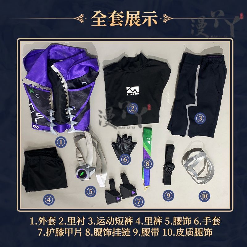 Honor of Kings Sun Ce Journey of Time Men Cosplay Costume Cos Game Anime Party Uniform Hallowen Play Role Clothes Clothing