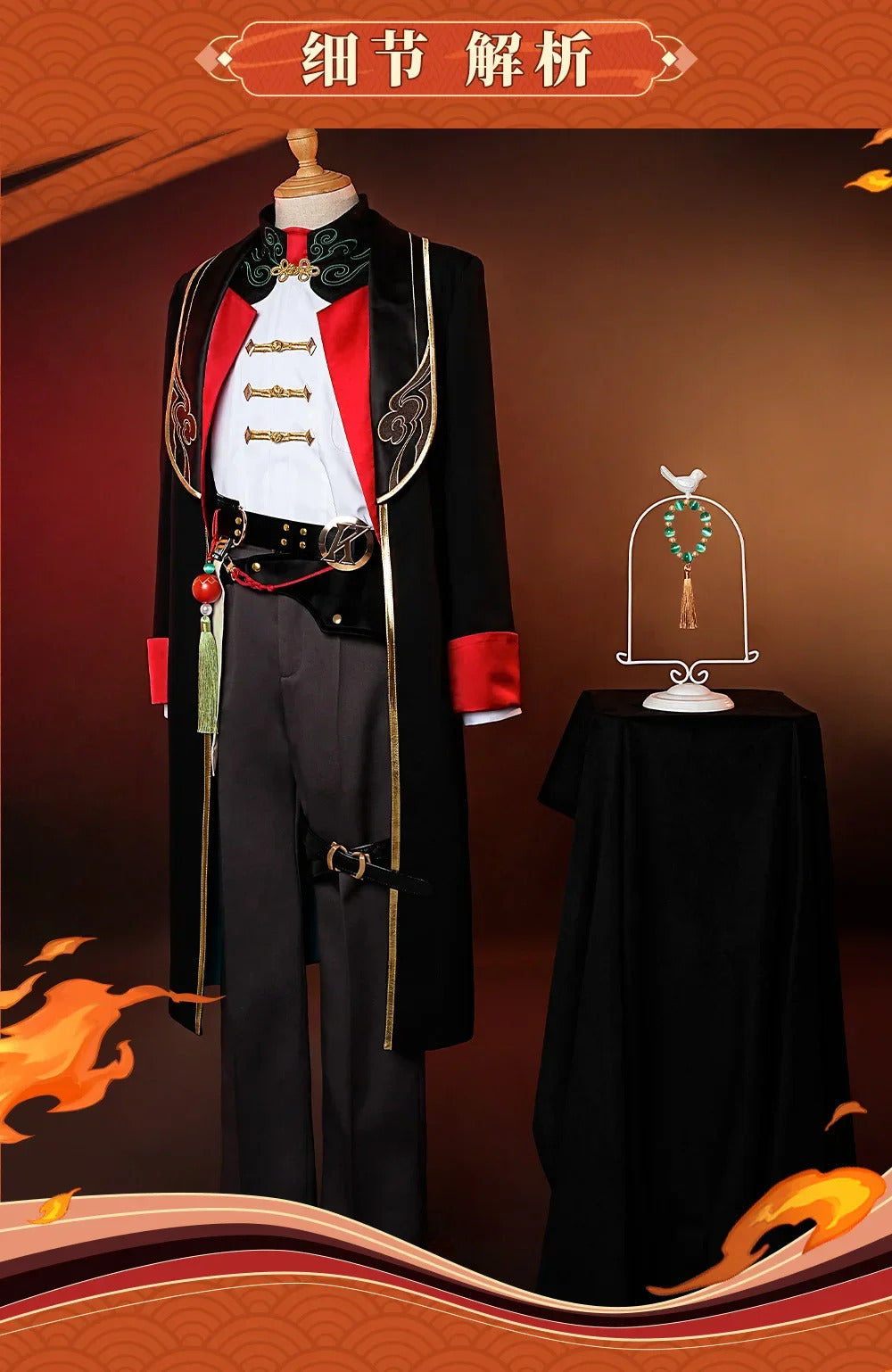 IN STOCK Honkai: Star Rail Jiaoqiu Cosplay Costume Uniform Halloween Carnival Party Christmas Play Role Clothes Clothing