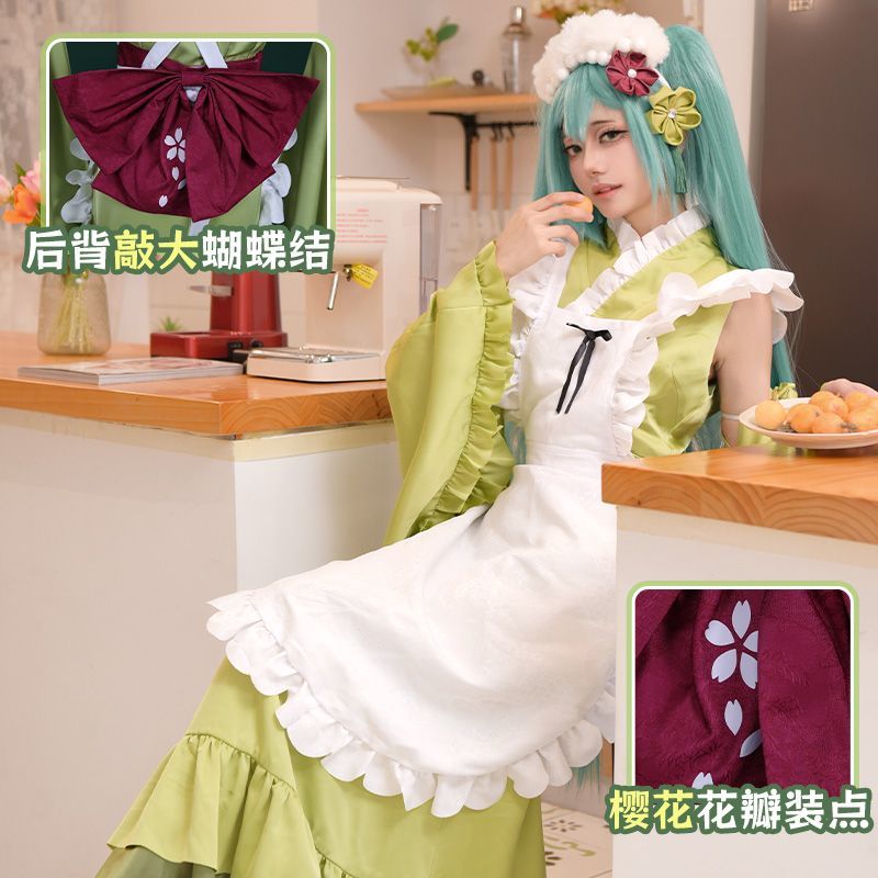 New Mikuu Matcha Sakura Green Cosplay Costume Parfait Apron Long and Wide Sleeved Dress Girl Kimono Wig Women Birthday Party Gift