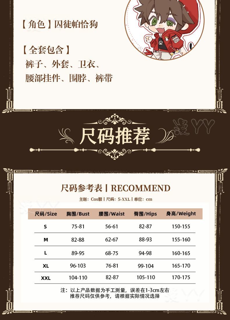 Prisoner Luca Balsa Cosplay Game Identity V Cosplay Costume Red Uniforms Coat Hat Wig Suits Party Play Clothes for Men Women