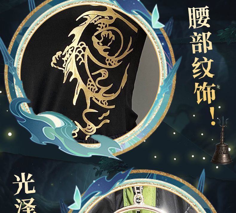 Xiao Game Genshin Impact Subduing demons Xiao Cosplay Costume Coat props accessories Ring tattoo handsome Halloween party set