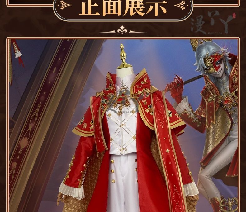Identity V Ithaqua Philosopher's Stone 33rd Season Game Suit Handsome Cosplay Costume Halloween Party Role Play Outfit