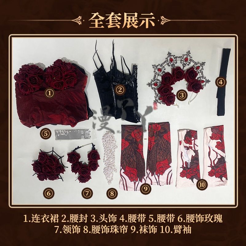 Game Identity ⅤBloody Queen Mary Cosplay Costume Women Girls Dress Roleplay Fantasia Outfits Halloween Carnival Uniform