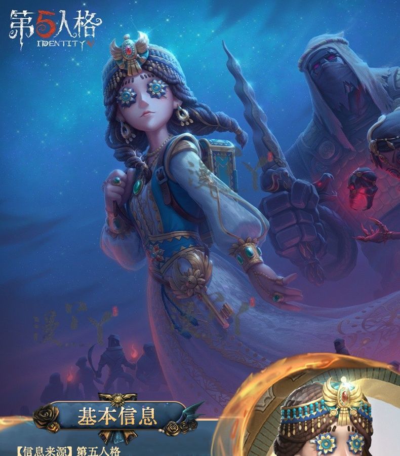Identity V Anne Lester Toy Merchant Fashion Game Suit Gorgeous Dress Cosplay Costume Halloween Party Outfit Women