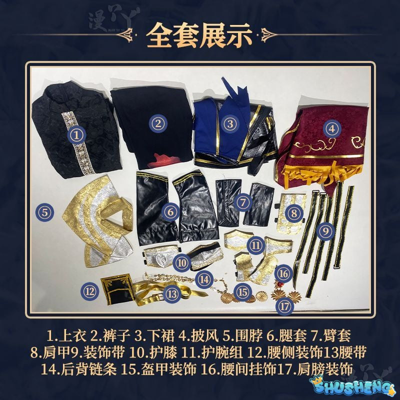 Identity V Frederick Kreiburg Cosplay Costume Composer Dragon Hunter Uniform Suit Halloween Costumes