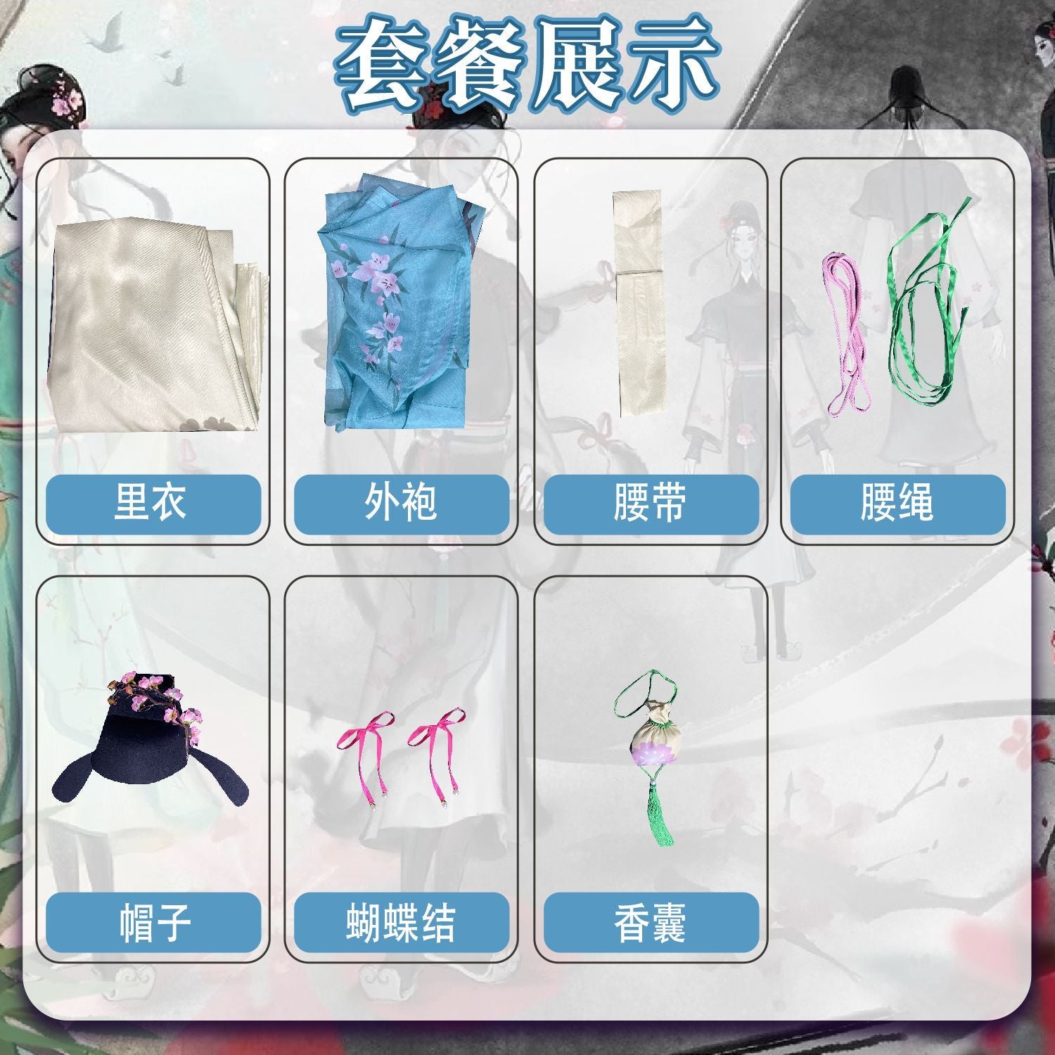 Wu Chang White Guard & Black Guard Cosplay Costume Game Identity V Peach Faced Scholar Cosplay Suit Party Clothing Halloween Carnival Uniforms