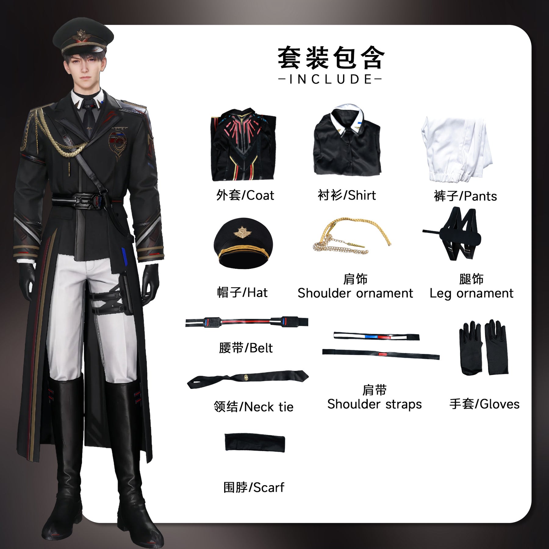 Love And Deepspace Cosplay Caleb cosplay Caleb cosplay costume