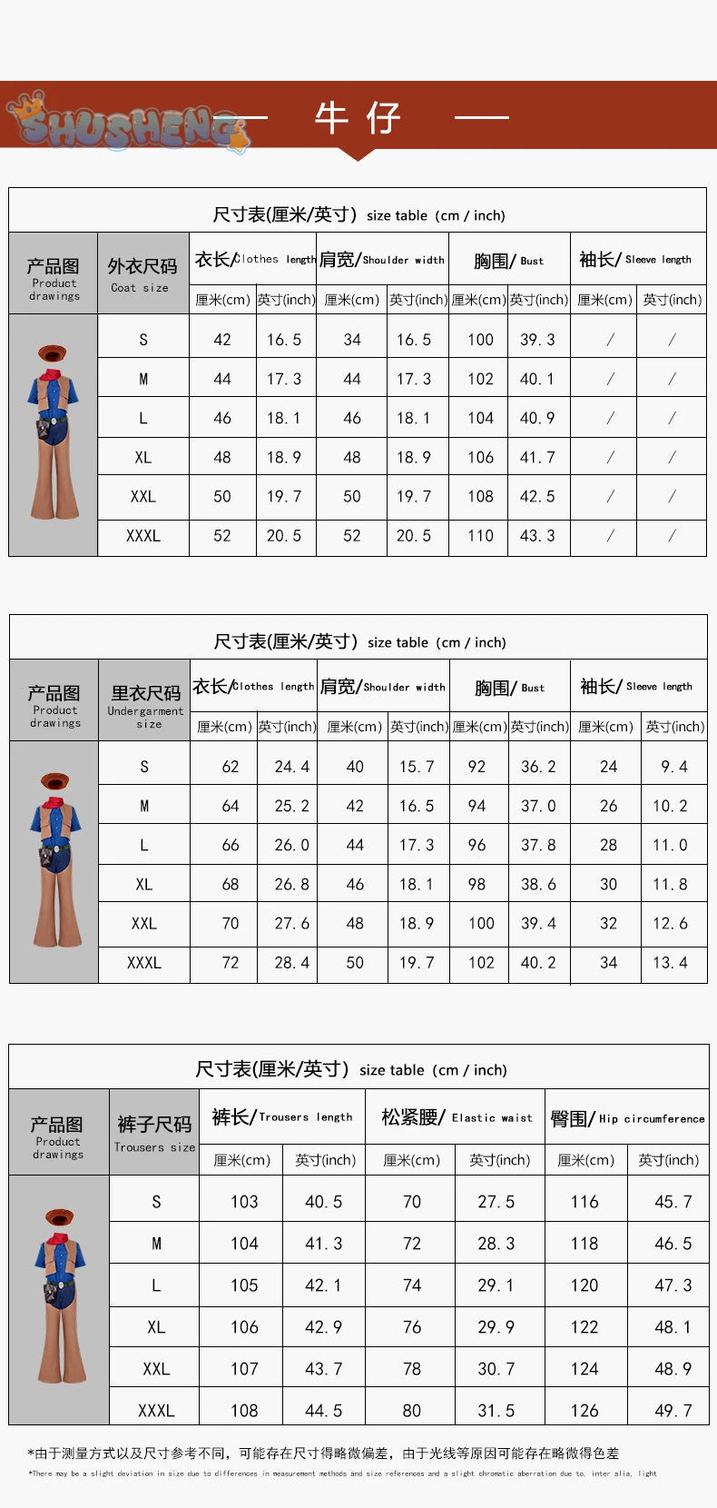 Princess Peach Pastry Chef cowboy ninja Swordsman detective kung fu cosplay Showtime! Costume Party Christmas Woman Man outfit