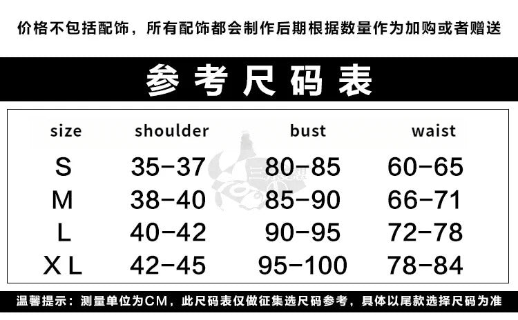 Shusheng-SR Alien Stage Till luka R7 LUKA Fashion Cosplay Luka Costume Halloween Carnival Suit pants tie wig Woman Man Fashion Uniform Set