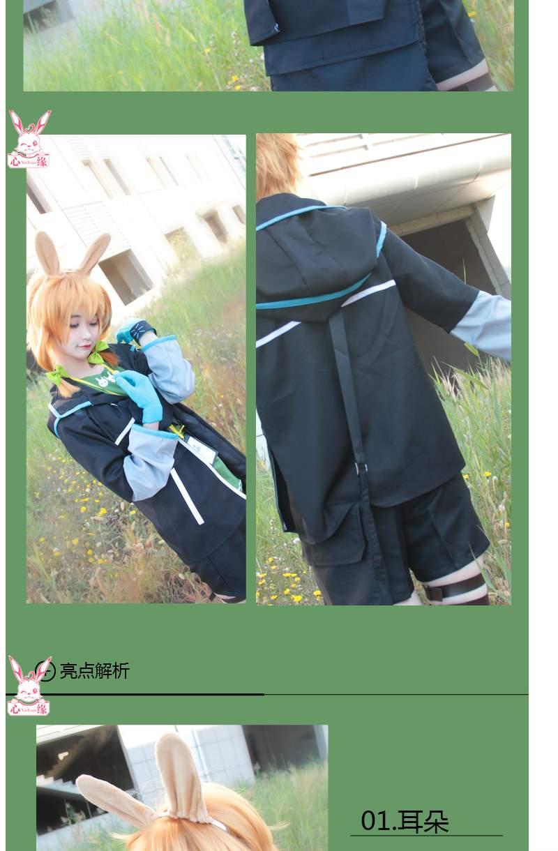 Arknights Kroos Cosplay Game Anime Halloween Clothing Wig Bag Ears