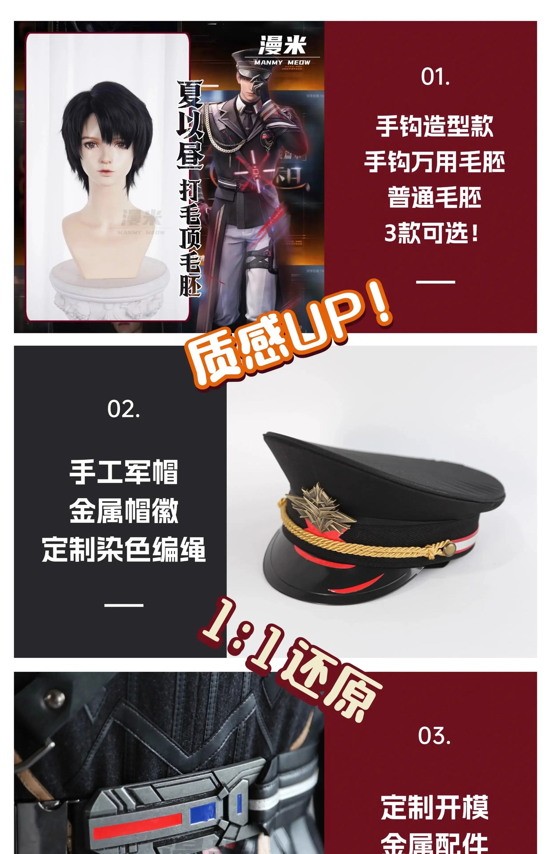 Shusheng-R Love And Deepspace Caleb Cosplay Costume Far Air Naval Officer Uniform Halloween Party for Women Men Carnival