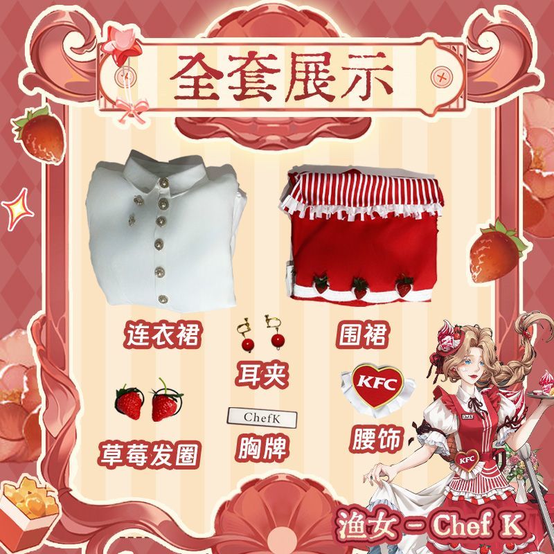 Identity V Grace Naiad Game Suit Sweet Lovely Maid Dress Cosplay Costume Halloween Party Role Play Outfit Women