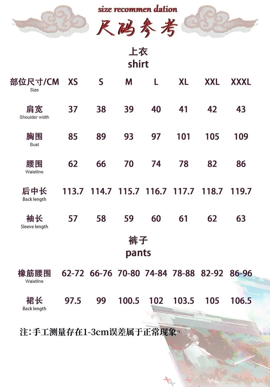 Arknights Nian Cosplay Costume Thunderbolt Director Uniform Halloween Carnival Party Christmas Play Role Clothes Clothing