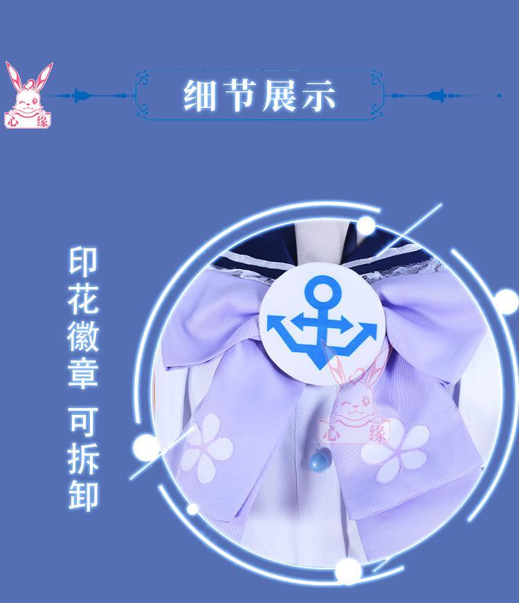 In Stock Aqua Minato Cosplay Costumes Hololive Holo Vtuber JK Sailor School Uniform Seifuku Ateshi Onion Baqua
