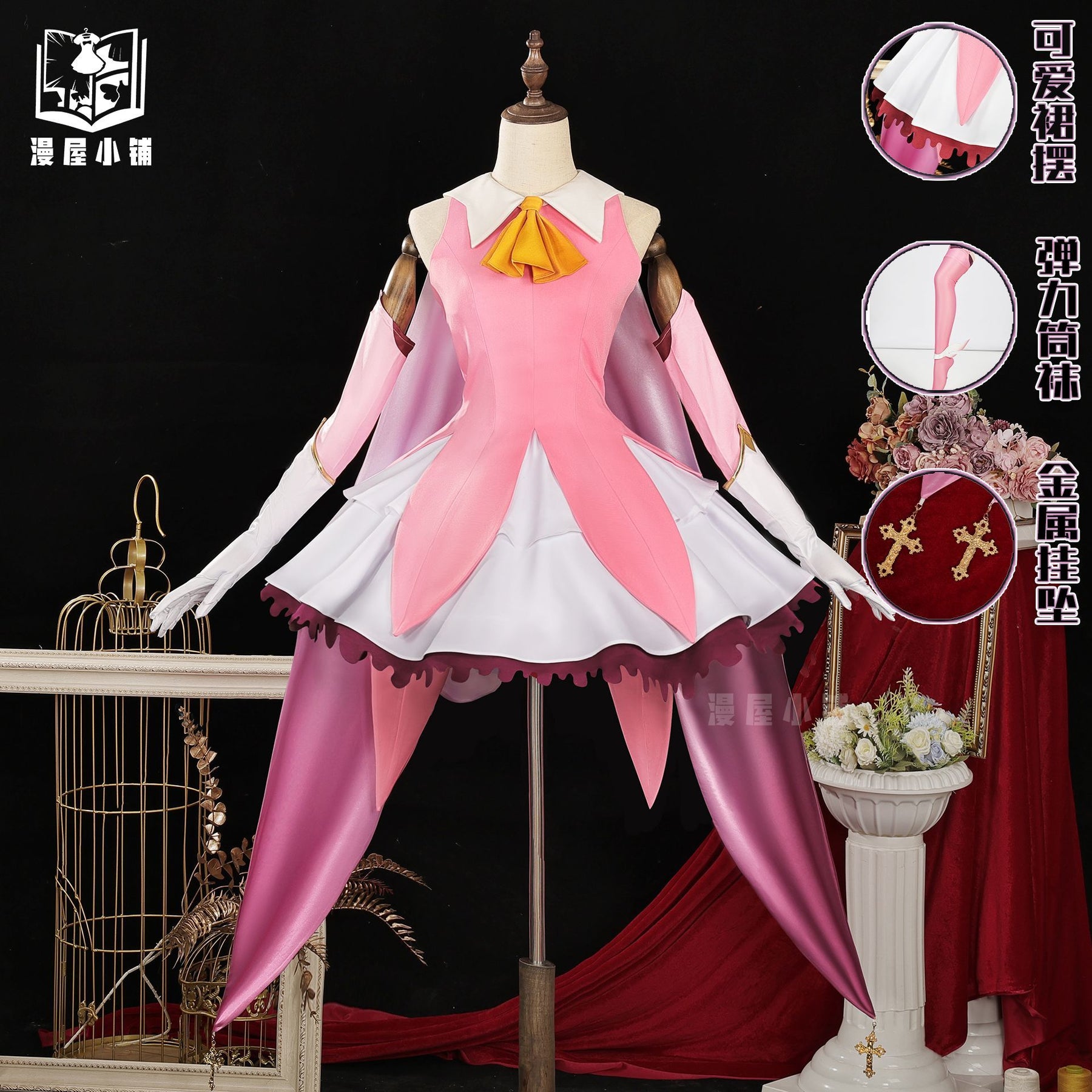 Anime Fate/Kaleid Liner Illyasviel von Einzbern Cosplay Costume Prisma Illya Wand Women Girls Halloween Roleplay Shoes Prop