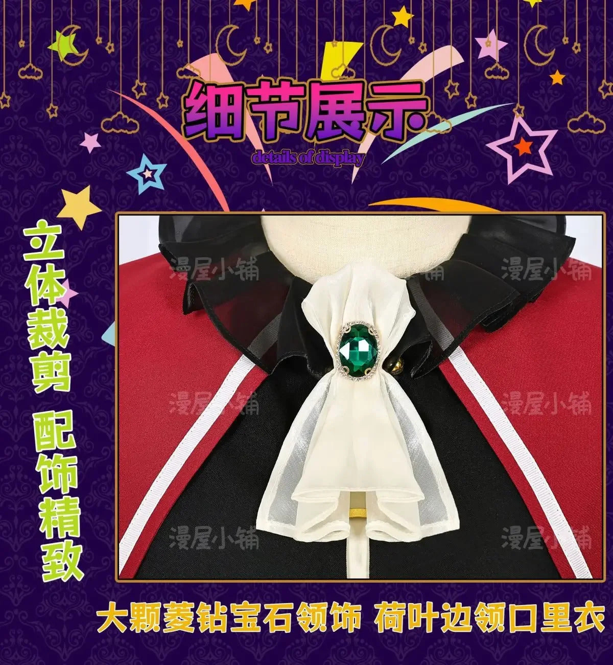 BanG Dream Ave Mujica Mortis Wakaba Mutsumi Cosplay Costume Uniform Halloween Carnival Party Christmas Play Role Clothing