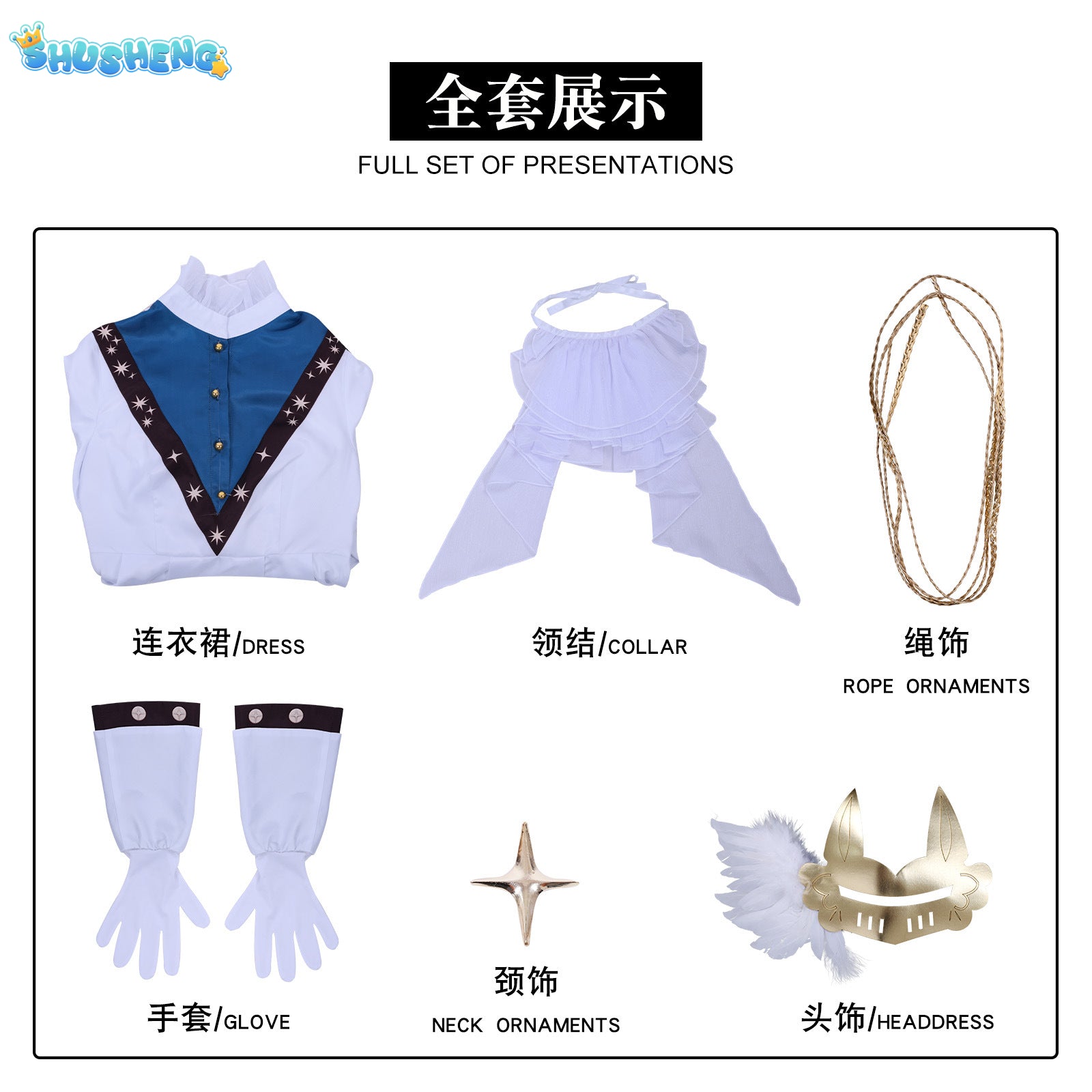 Reverse 1999 Sonetto Cosplay Costume anime animation