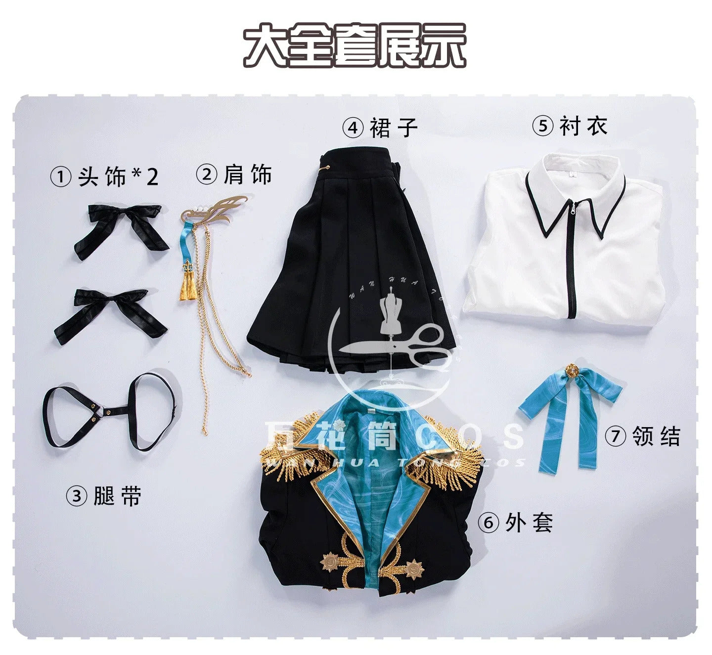Game Project Sekai Shiraishi An Azusawa Kohane Cosplay Costume Uniform Halloween Party for Women Men Carnival Props