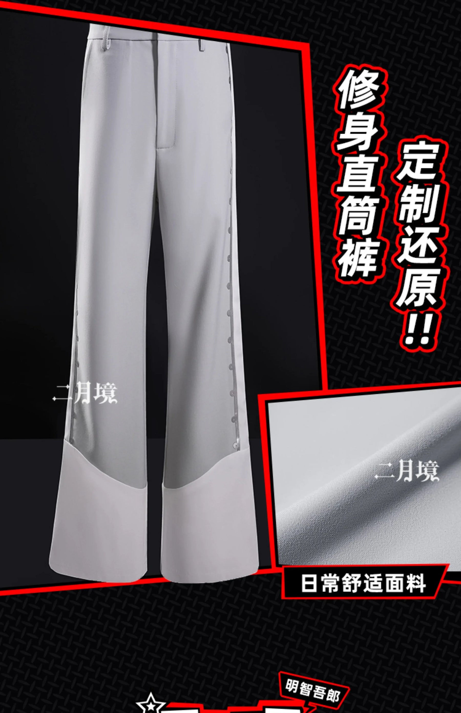 Anime Person 5 Akechi Goro Cosplay Costume Strange Thief Uniform Halloween Carnival Party Christmas Play Role Clothes