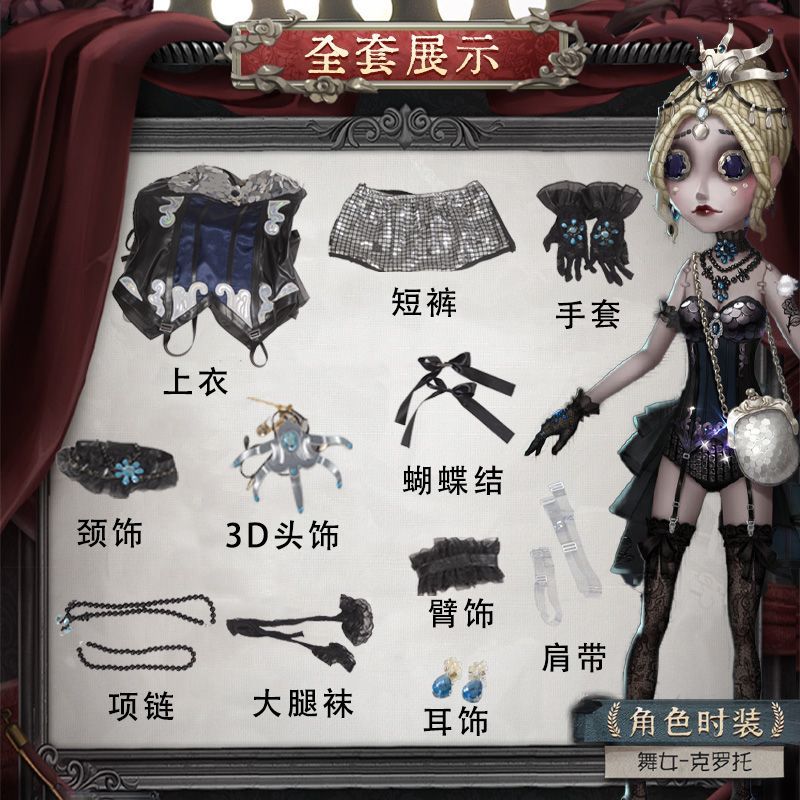 Game Identity Ⅴ Margaretha Zelle Cosplay Costume Uniform Halloween Party for Women Men Carnival Props