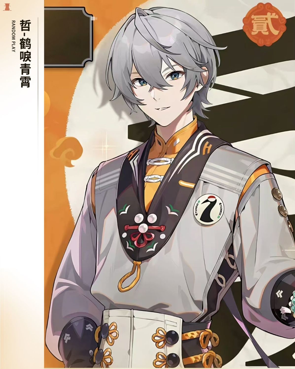 Zenless Zone Zero Wise Cosplay Costume Wig Soaring Crane Uniform New Skin Earrings Hairband Phaethon Halloween Party Boy Suit