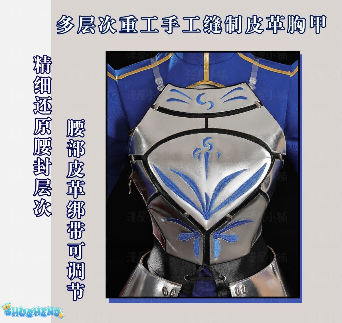 Saber Cosplay Costume Game Fate/Stay Night Cosplay DUDU-SR Artoria Pendragon Saber Women Costume Armor Arutoria Halloween FGO