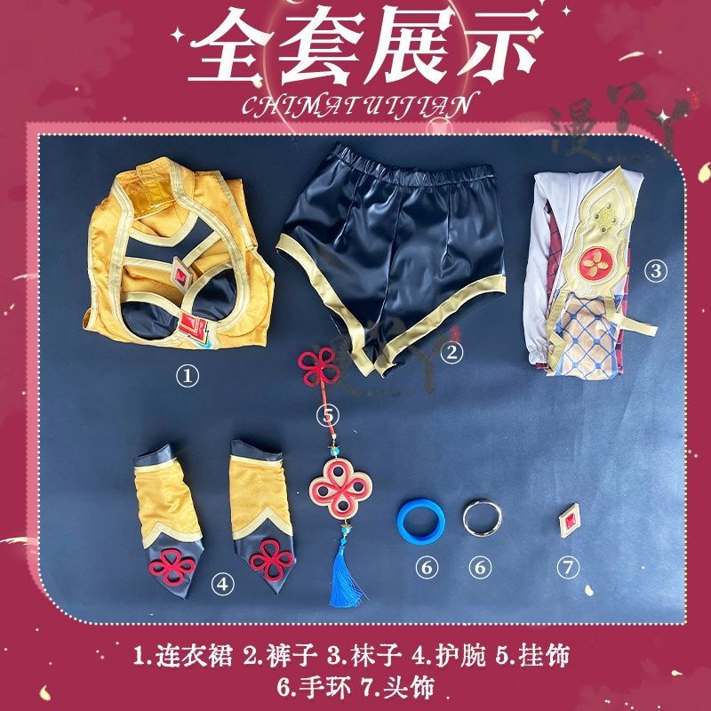 Game Honor of Kings Daji Cosplay Dress Girls Original Leather Sexy Suit Christmas Role Play Women HERO Cos Dress