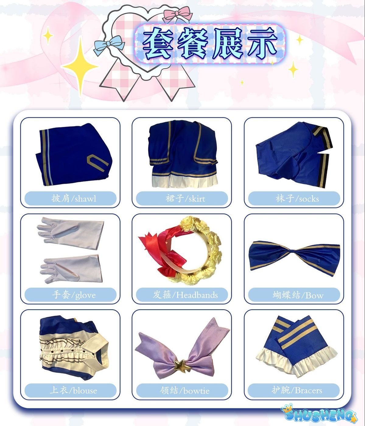 Manaka Laala Cosplay Anime Pripara Costume Shawl socks gloves waistband accessories Sweet dress Halloween party Lolita uniform