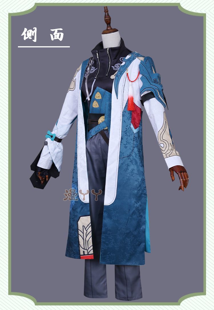 Dan Heng Imbibitor Lunae Cosplay Honkai Star Rail Costume Shoulder Armor Earrings Full Set Game Cos Halloween Party Costumes