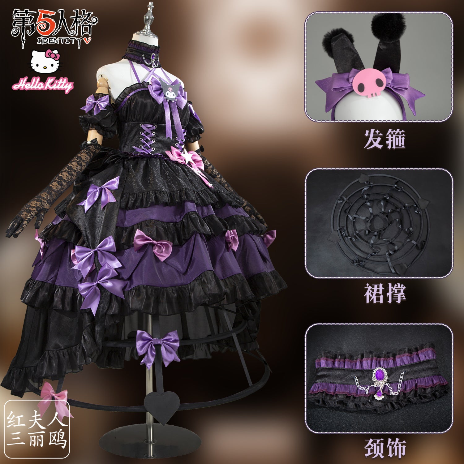 Game Identity V Collaboration Marie Bloody Mary Cosplay Costume Premium Anime Outfit Full Set for Fans Halloween Party Role Play Event