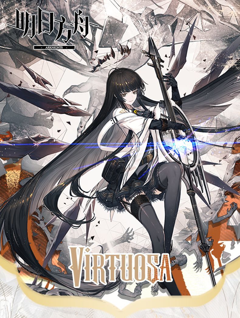 Game Arknights Virtuosa Cosplay Costume Uniform Halloween Carnival Party Christmas Play Role Clothes Clothing
