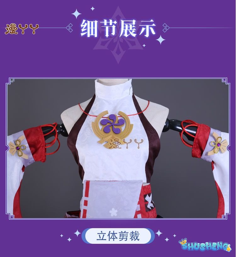 Genshin Impact Yae Miko Full Set Guuji Yae Cosplay Costume Wig Earning Headwear Ears Tail for Comic Con