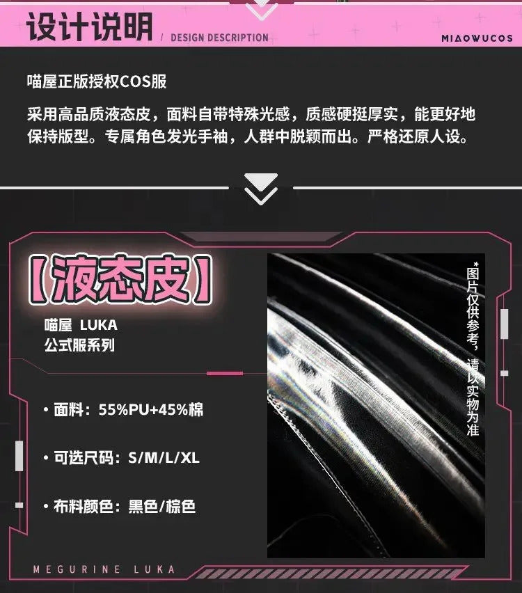 Miku cosplay costume Halloween carnival new top dress socks props wig set men women Chinese style Miku uniform