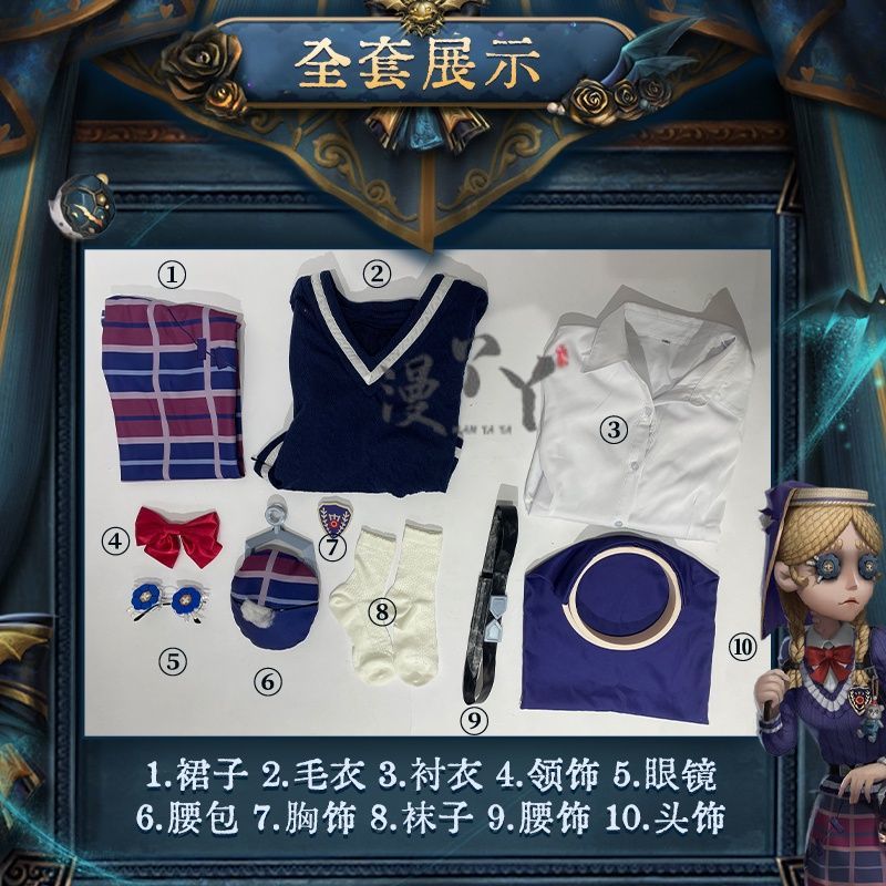 Game Identity V Toy Merchant Anne Lester Ivory Tower Cosplay Costume Dress Anime Clothes Halloween Women