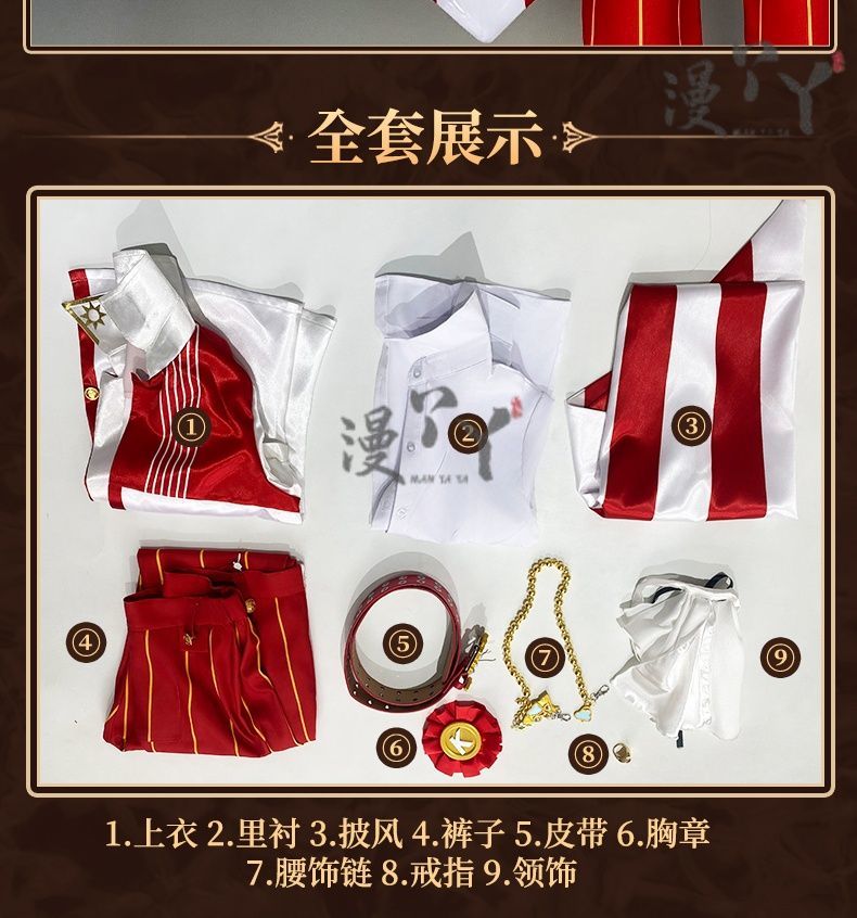 Game Identity V Knights Richard Sterling Cosplay Costume Fancy Anime Clothing Party Suit Halloween Carnival Uniforms Handsome